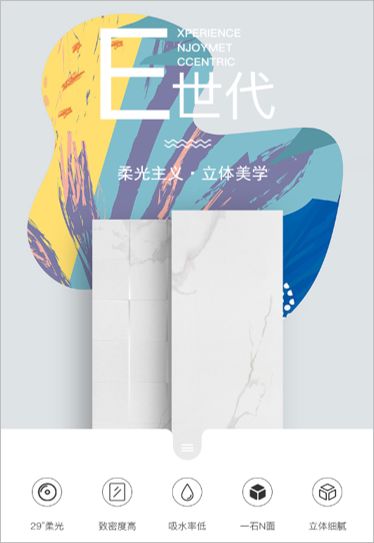 【柔光砖】陶博会不知道看什么？别急，华鹏为你安排！