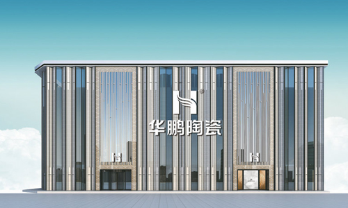 陶瓷一线品牌评选标准