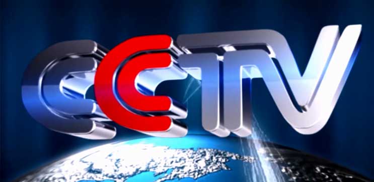 华鹏陶瓷CCTV广告