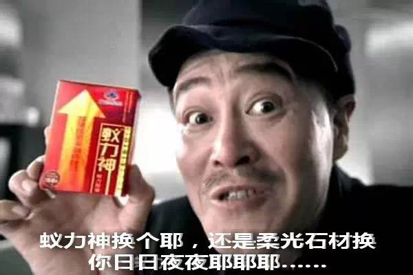 情人节耶一下，还是华鹏让您耶耶耶……