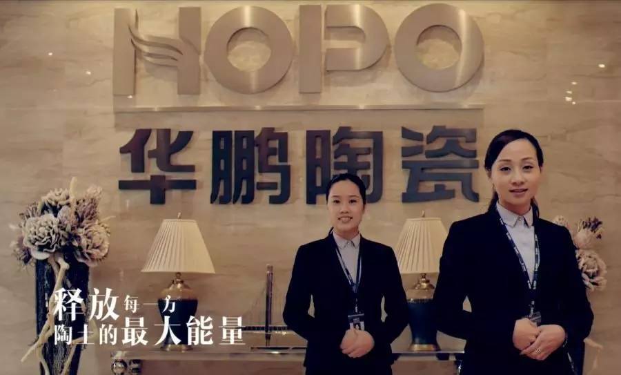 【经典】瓷砖就应该这样卖！！