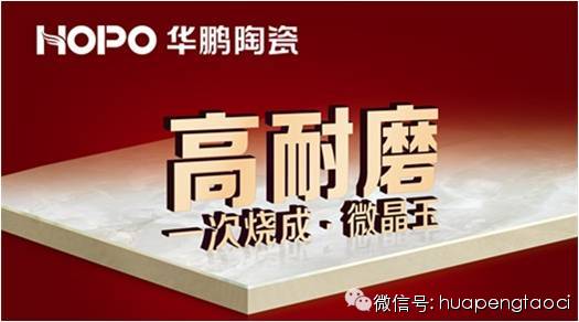 【HOPO家装学堂】微晶石产品加工注意事项