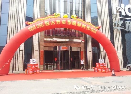23届中国(佛山)国际陶瓷及卫浴博览交易会盛大开展