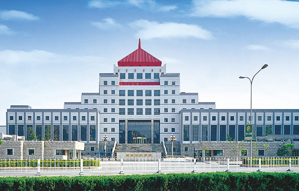 北京国家行政学院