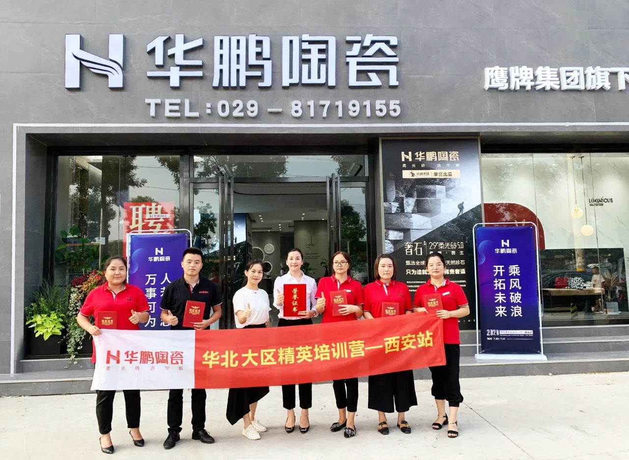 想做瓷砖加盟代理，如何选择瓷砖品牌？