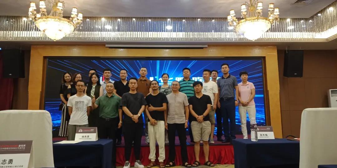 华鹏陶瓷携手2020金住奖正式在漯河站开启