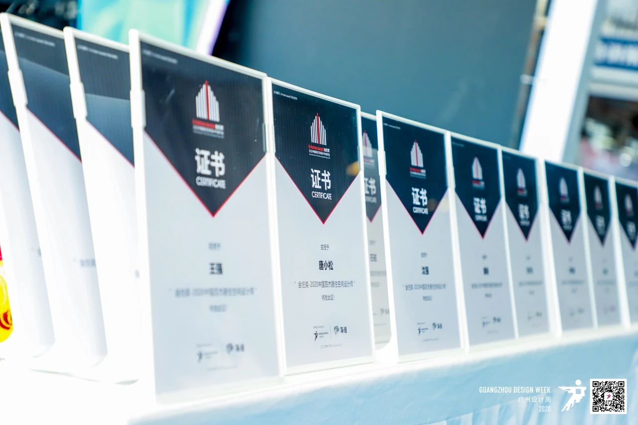 关注 | 2022年度金住奖参评章程发布！寻找有温度的居住空间设计