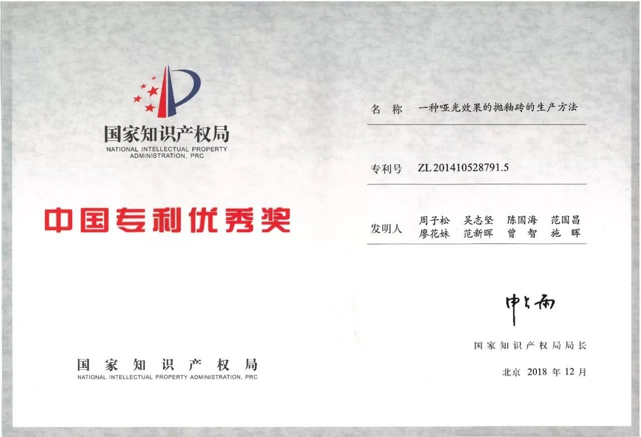 春季陶博会 | 以产品领先力量，精准赋能市场