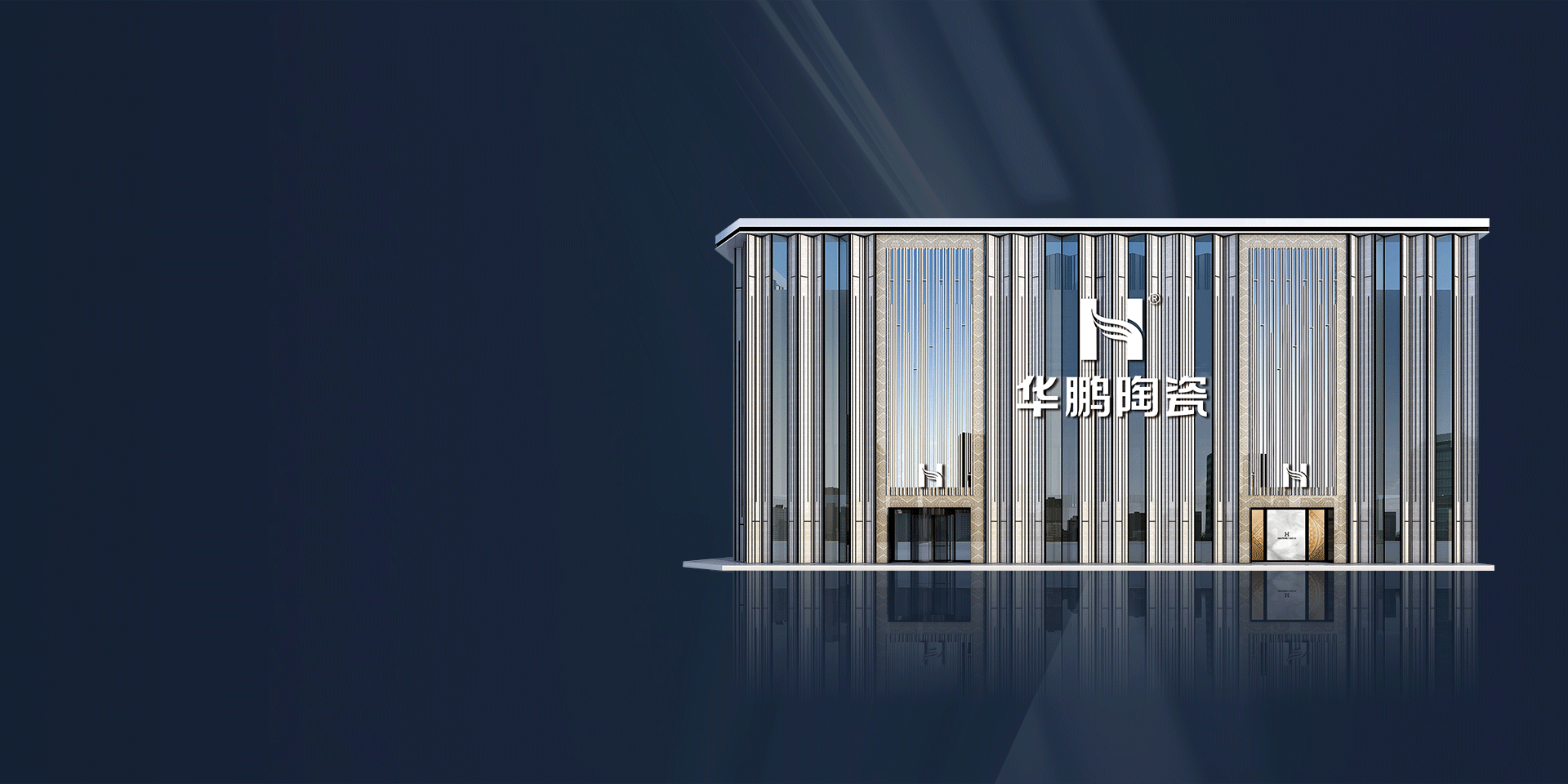 关于华鹏