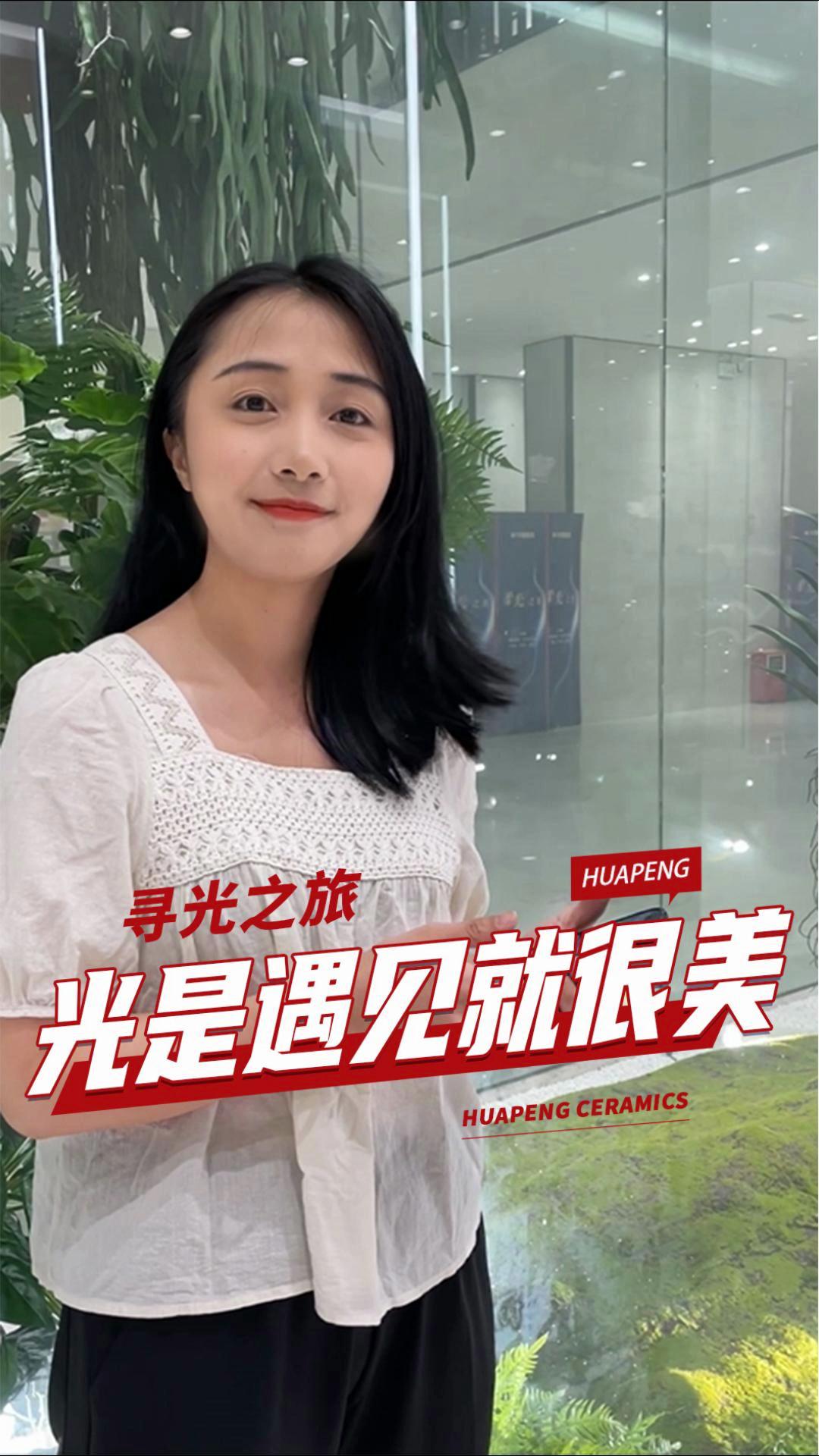 寻光之旅