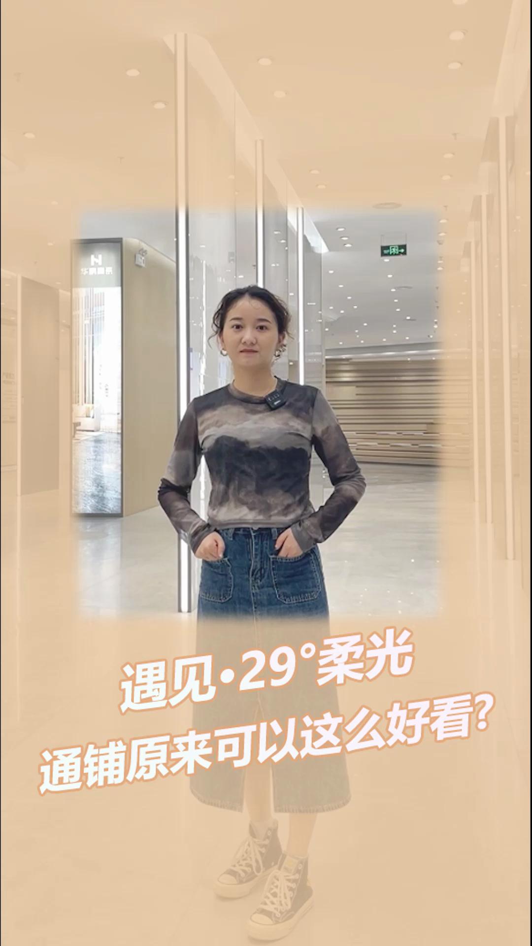 遇见·29°柔光，通铺原来可以那么好看？