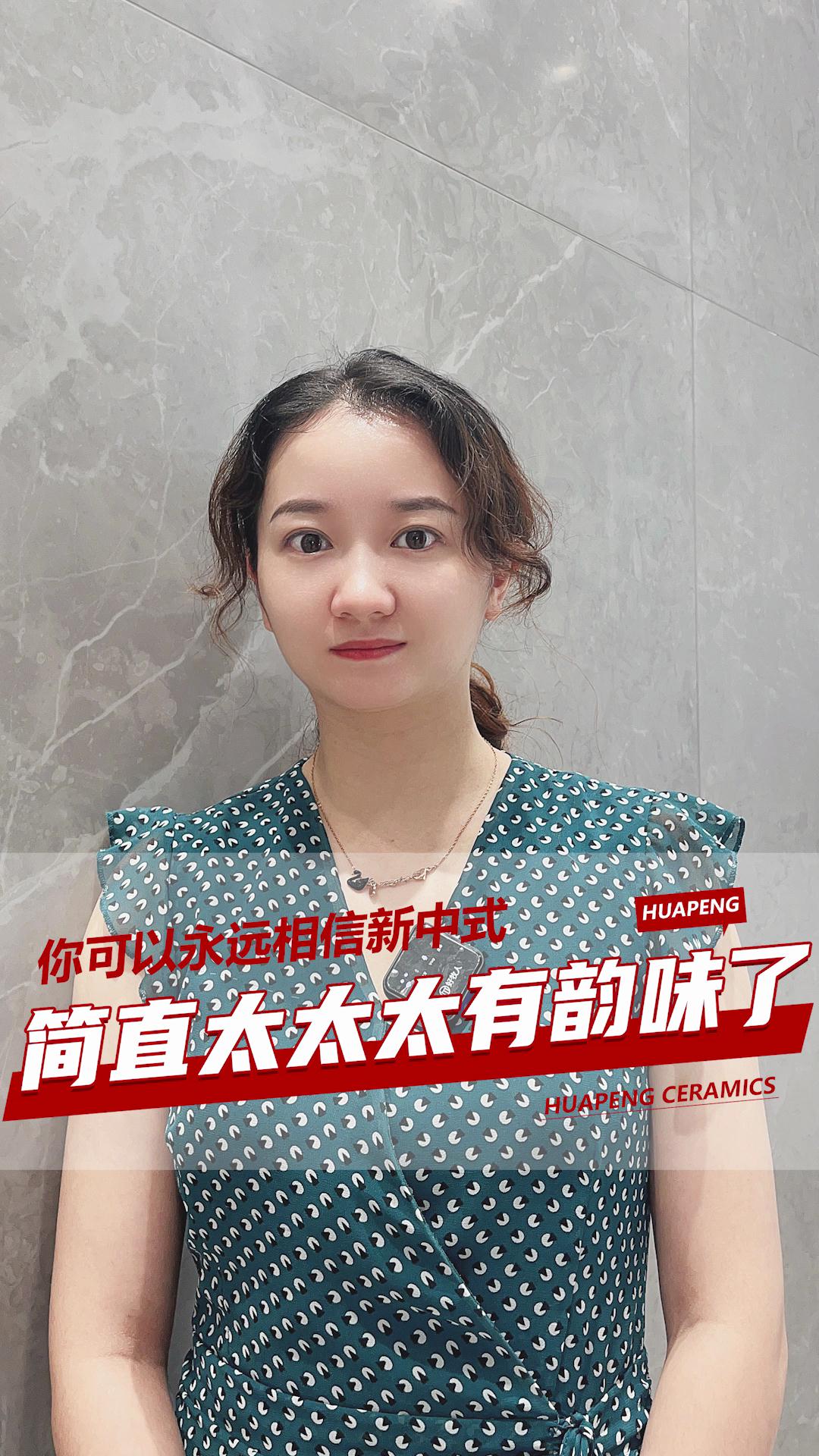 你永远可以相信新中式