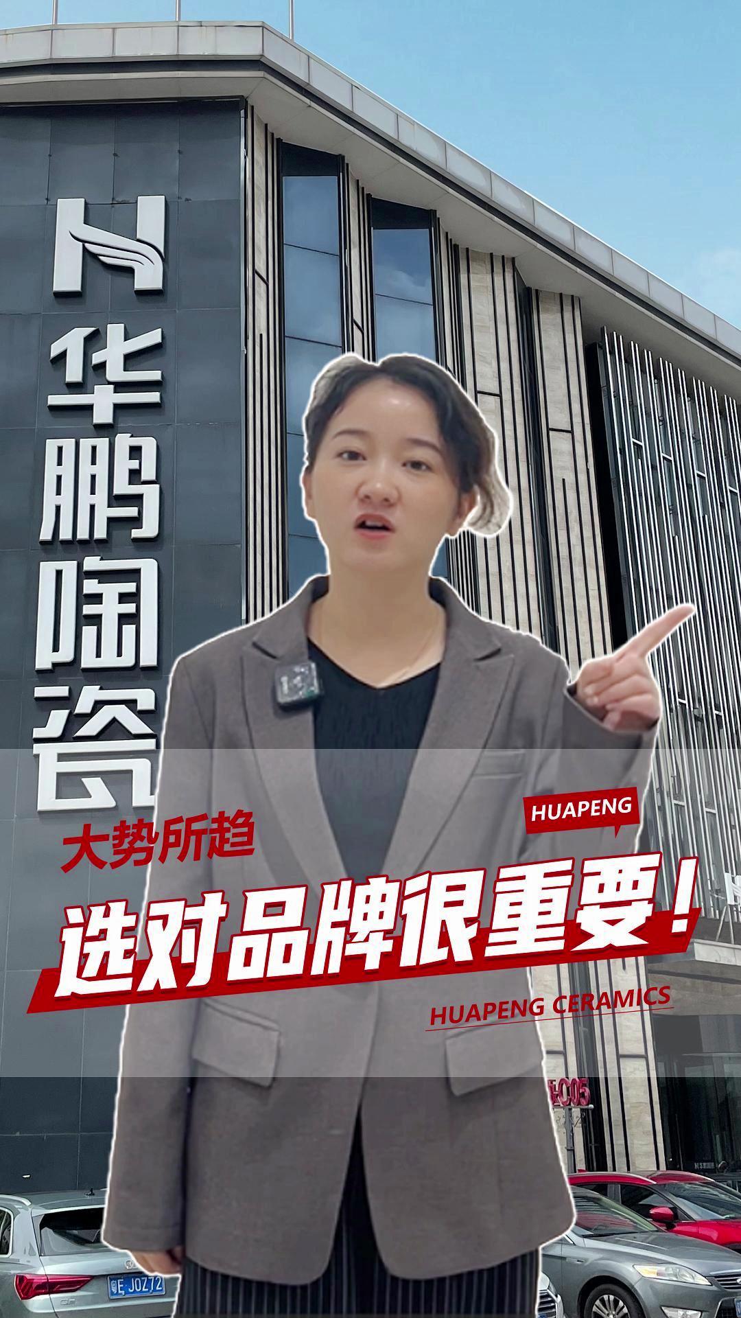 大势所趋，选对品牌很重要！