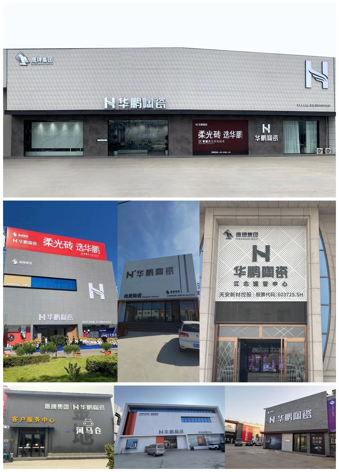 微信图片_20240329170751.jpg
