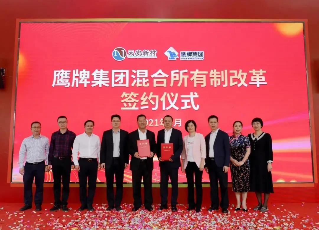 同心筑梦，焕新前行——热烈庆祝鹰牌集团乔迁之喜