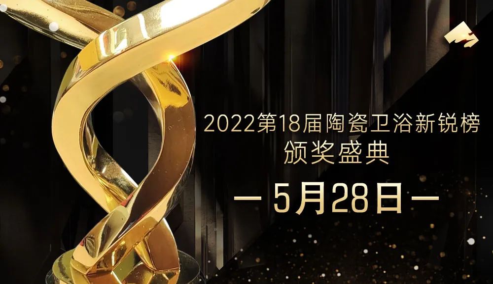 大家居or到海外去？2条路，听听天安/鹰牌吴启超，力泰吴俊良的分享